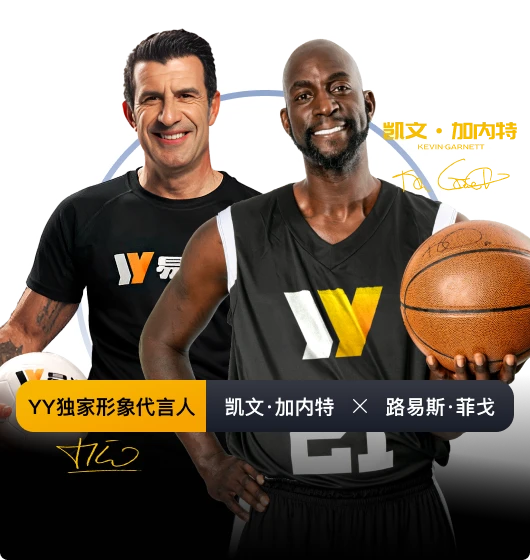 易游体育专区参考画面